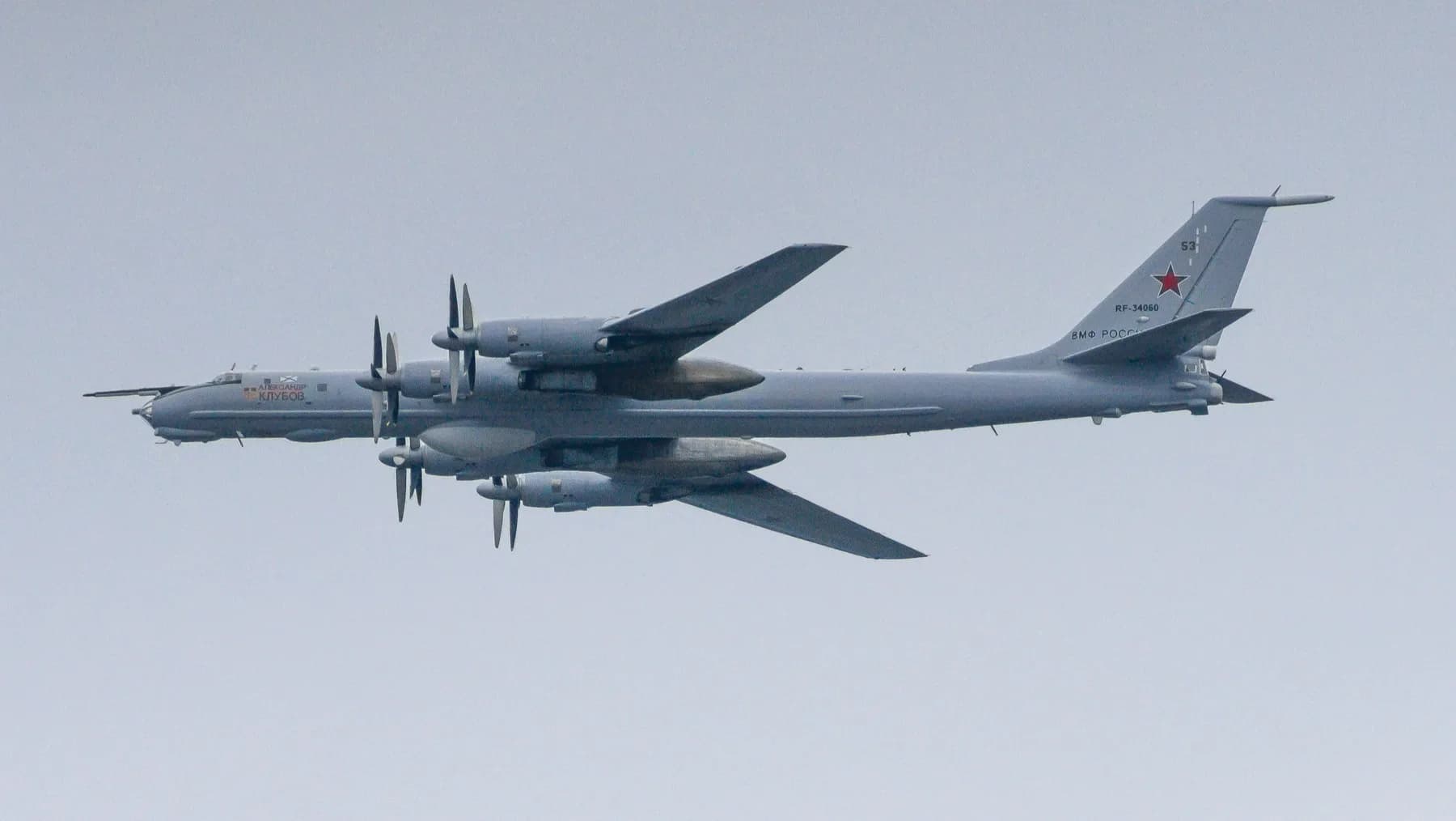 Tu-95
