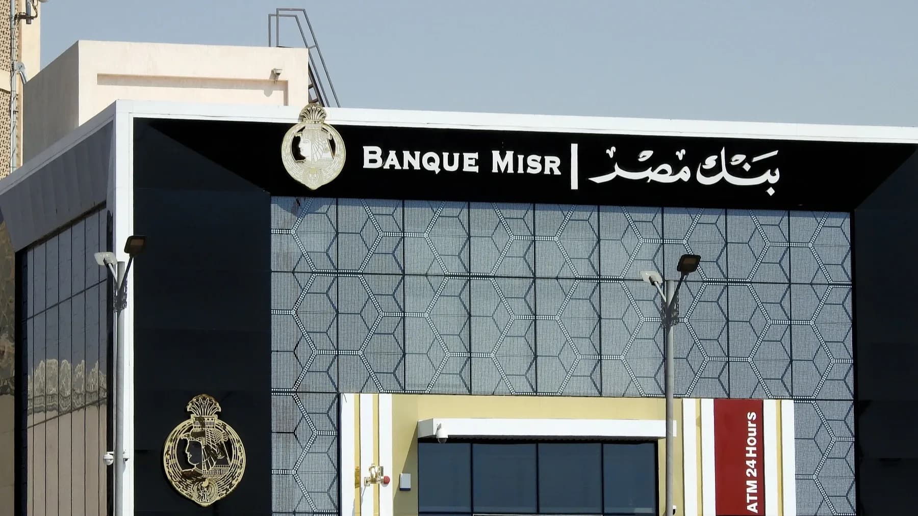 Vizsgálatot indít az EAE központi bankja a Banque Misr ellen